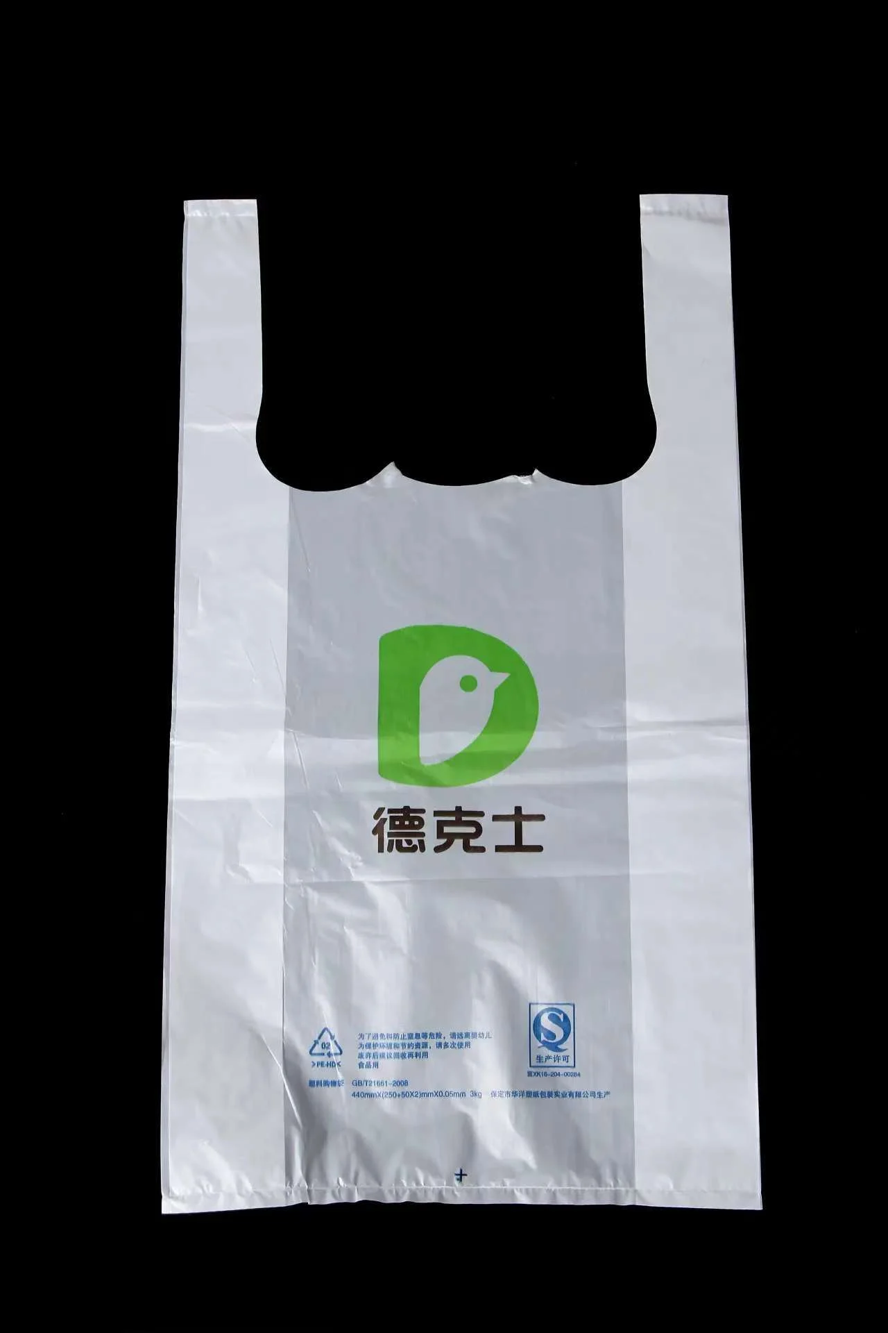 Biodegradable Bag