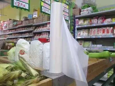 Retail Bag